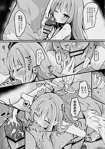 Page 6: 005.jpg | Mika no Yuuwaku Tanetsu Ecchi | View Page!