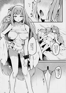 Page 11: 010.jpg | Mika no Yuuwaku Tanetsu Ecchi | View Page!