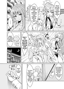 Page 4: 003.jpg | Mika o Haramaseru Hon | View Page!
