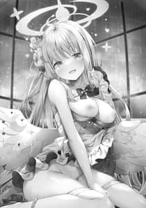 Page 3: 002.jpg | Mika to Amayadori | View Page!