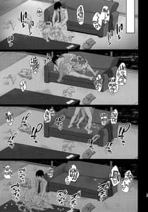 Page 14: 013.jpg | Mika to Amayadori | View Page!