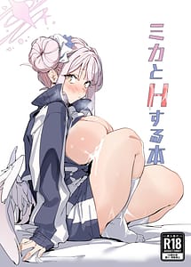 Read Mika to H Suru Hon with English Translation