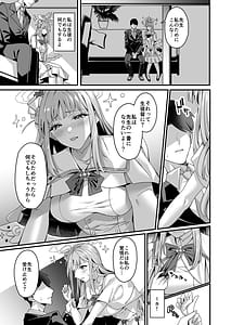 Page 4: 003.jpg | Mika to Happy Love Love Sex Shite Haramaseru Hon | View Page!