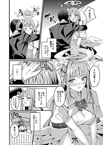 Page 5: 004.jpg | Mika to Happy Love Love Sex Shite Haramaseru Hon | View Page!