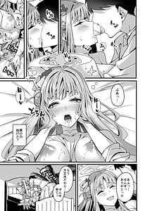 Page 8: 007.jpg | Mika to Happy Love Love Sex Shite Haramaseru Hon | View Page!