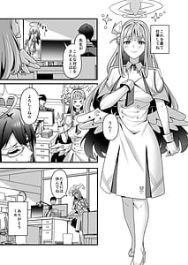 Page 14: 013.jpg | Mika to Happy Love Love Sex Shite Haramaseru Hon | View Page!