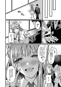 Page 15: 014.jpg | Mika to Happy Love Love Sex Shite Haramaseru Hon | View Page!