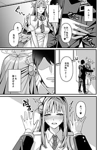 Page 16: 015.jpg | Mika to Happy Love Love Sex Shite Haramaseru Hon | View Page!