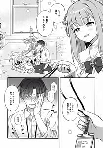 Page 5: 004.jpg | Mika to Himitsu no Teatime | View Page!