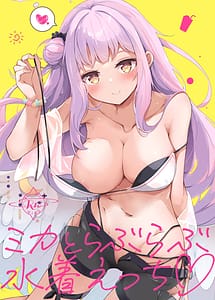 Read Mika to Love Love Mizugi Ecchi