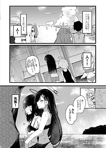 Page 3: 002.jpg | Mika to Love Love Mizugi Ecchi | View Page!