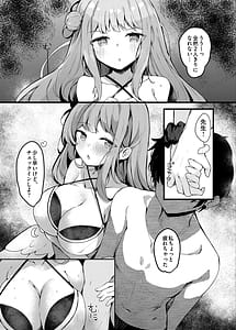 Page 4: 003.jpg | Mika to Love Love Mizugi Ecchi | View Page!