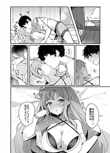 Page 5: 004.jpg | Mika to Love Love Mizugi Ecchi | View Page!