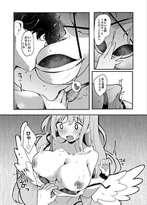 Page 6: 005.jpg | Mika to Love Love Mizugi Ecchi | View Page!