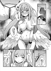 Page 9: 008.jpg | Mika to Love Love Mizugi Ecchi | View Page!