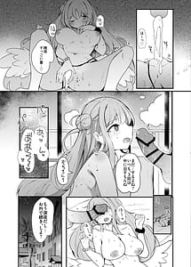 Page 16: 015.jpg | Mika to Love Love Mizugi Ecchi | View Page!