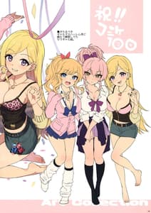 Page 14: 013.jpg | Mika to Mizugi to Natsuyasumi | View Page!