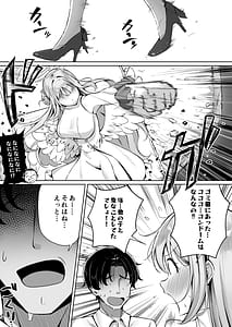 Page 4: 003.jpg | Mika wa Seishori no Omocha toshite Ochiteiku | View Page!