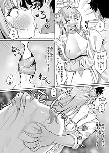 Page 7: 006.jpg | Mika wa Seishori no Omocha toshite Ochiteiku | View Page!