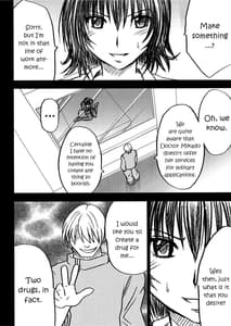 Page 4: 003.jpg | Mikado | View Page!