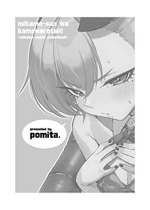 Page 4: 003.jpg | Mikamo-san wa Kamawaretai!! - Mikamo wants attention!! | View Page!