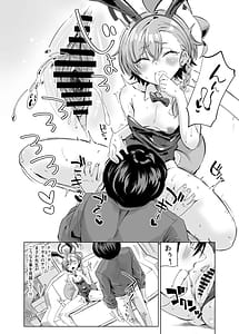 Page 10: 009.jpg | Mikamo-san wa Kamawaretai!! - Mikamo wants attention!! | View Page!