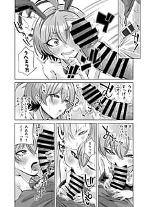 Page 11: 010.jpg | Mikamo-san wa Kamawaretai!! - Mikamo wants attention!! | View Page!