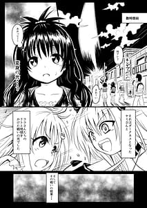 Page 6: 005.jpg | Mikan-chan 11-sai Nikubenki Keikaku | View Page!
