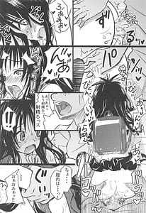 Page 13: 012.jpg | Mikan-chan 11-sai Nikubenki Keikaku 2 | View Page!
