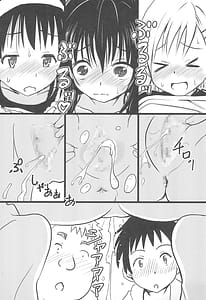Page 11: 010.jpg | Mikan-chan 11-sai Nikubenki Keikaku 4 | View Page!