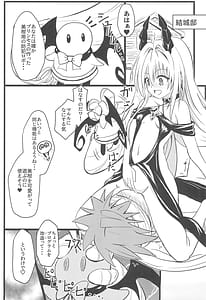 Page 15: 014.jpg | Mikan-chan 11-sai Nikubenki Keikaku 4 | View Page!