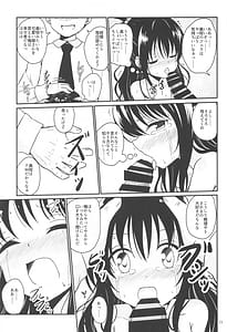 Page 10: 009.jpg | Mikan no Ecchi na Hon | View Page!