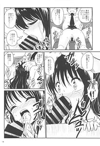 Page 13: 012.jpg | Mikan no Ecchi na Hon | View Page!