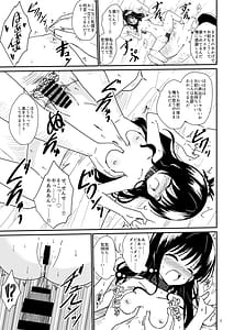 Page 6: 005.jpg | Mikan no Ecchi na Hon 2 | View Page!