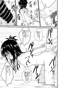 Page 10: 009.jpg | Mikan no Ecchi na Hon 2 | View Page!