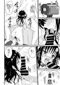 Page 13: 012.jpg | Mikan no Ecchi na Hon 2 | View Page!