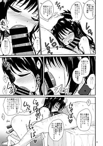 Page 14: 013.jpg | Mikan no Ecchi na Hon 2 | View Page!