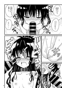 Page 15: 014.jpg | Mikan no Ecchi na Hon 2 | View Page!