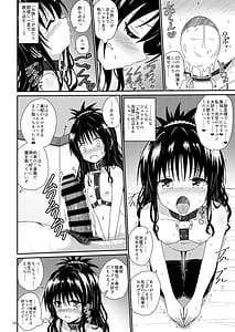 Page 10: 009.jpg | Mikan no Ecchi na Hon 4 | View Page!