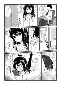 Page 5: 004.jpg | Mikan no Ecchi na Hon Soushuuhen 1 | View Page!