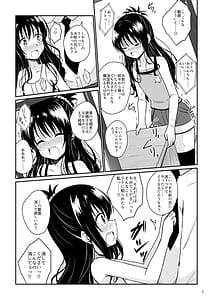Page 6: 005.jpg | Mikan no Ecchi na Hon Soushuuhen 1 | View Page!
