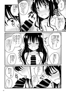 Page 9: 008.jpg | Mikan no Ecchi na Hon Soushuuhen 1 | View Page!