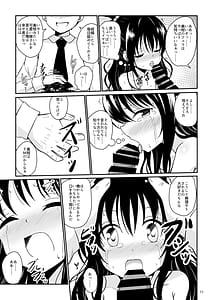 Page 10: 009.jpg | Mikan no Ecchi na Hon Soushuuhen 1 | View Page!