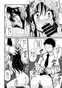 Page 11: 010.jpg | Mikan no Ecchi na Hon Soushuuhen 1 | View Page!