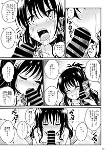 Page 12: 011.jpg | Mikan no Ecchi na Hon Soushuuhen 1 | View Page!
