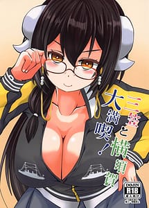 Read Mikasa to Yokosuka Daimankitsu! with English Translation