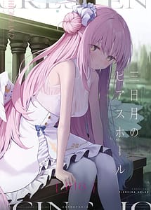 Read Mikazuki no Pierce Hole - Pierce Hole of The Cresent Moon with English Translation