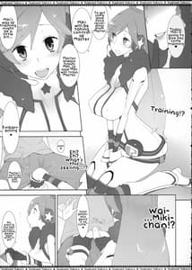 Page 4: 003.jpg | Miki-chan no Master Shibori | View Page!