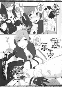 Page 8: 007.jpg | Miki-chan no Master Shibori | View Page!