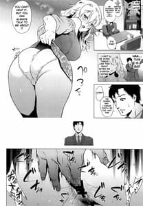 Page 5: 004.jpg | Miki wa Sekkyokuteki | View Page!
